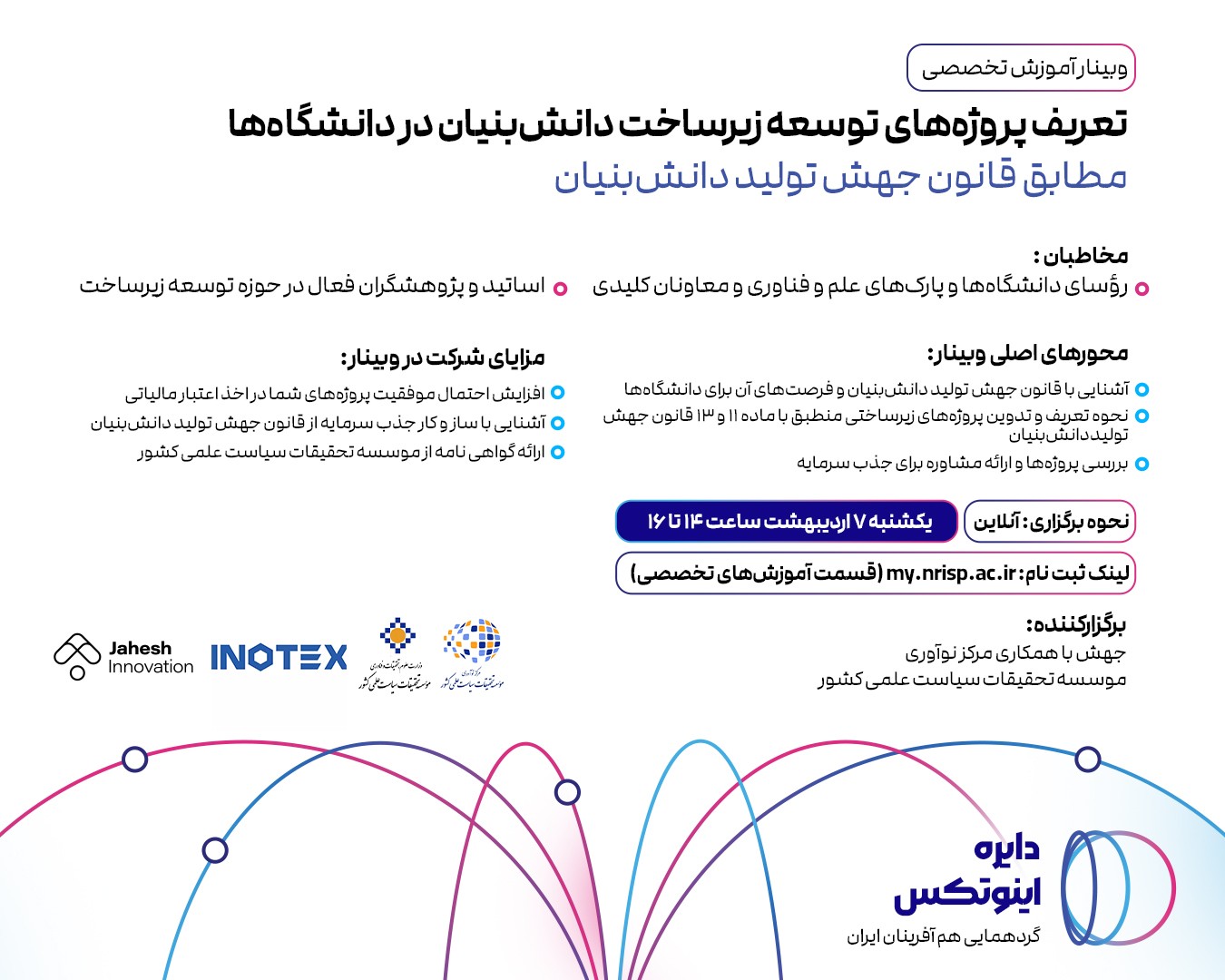 event-image
